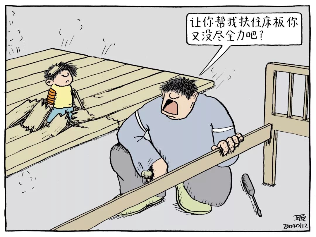 打脸中国父母的 8 幅漫画:你什么样,孩子就什么样