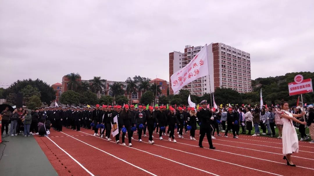 泉州师范学院运动会图片