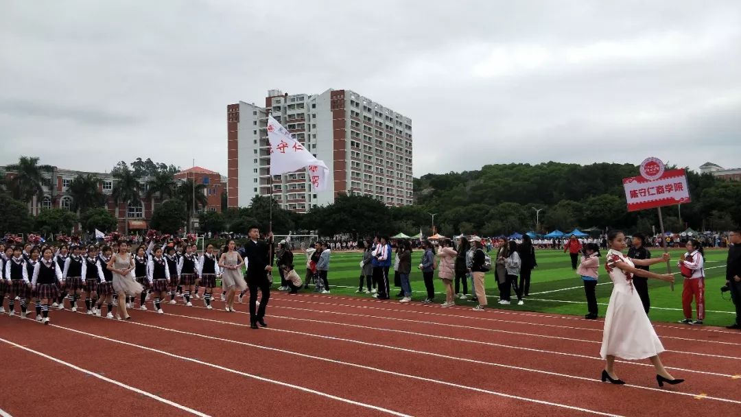 泉州师范学院运动会图片