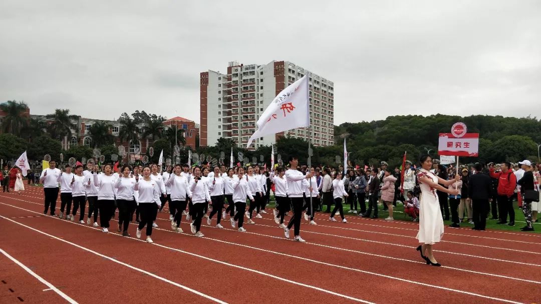 泉州师范学院运动会图片