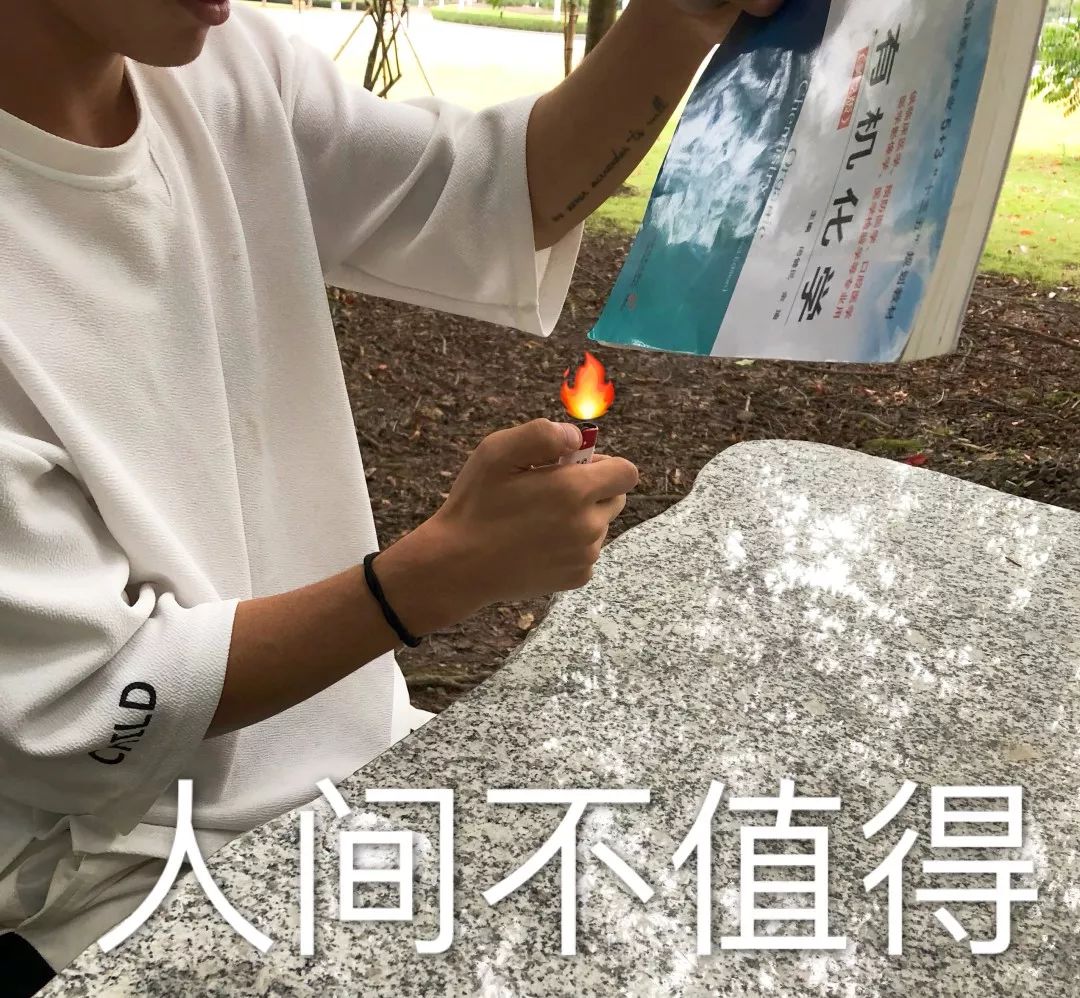 收圖啦來看那些隱藏在校園裡的表情包