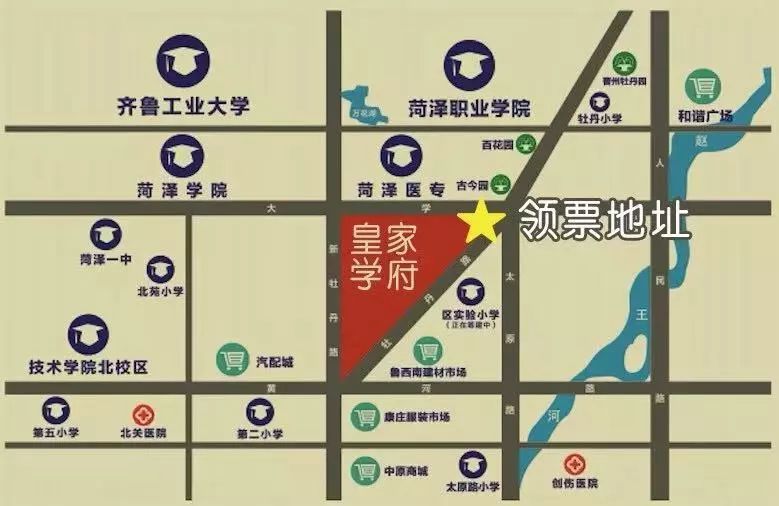 (大學路與牡丹路交匯處)活動垂詢熱線:0530-7878777辛勞一年是時候給