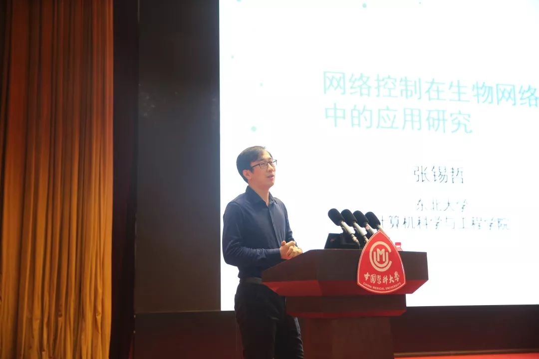 王显鹏辽宁道恩信息技术有限公司李修远来自东北大学计算机科学与工程