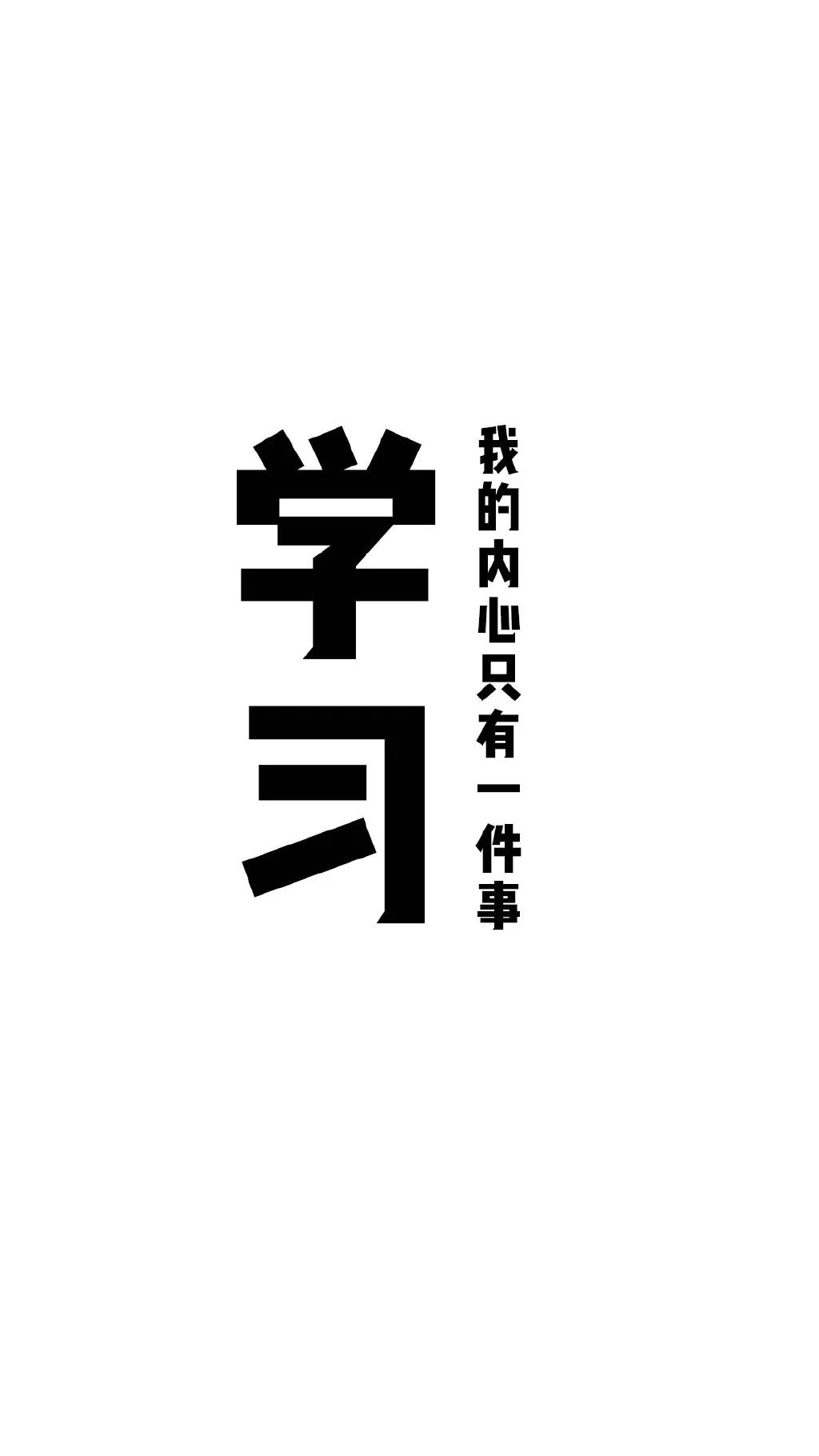 今日壁纸 我心里只有一件事,就是爱你.