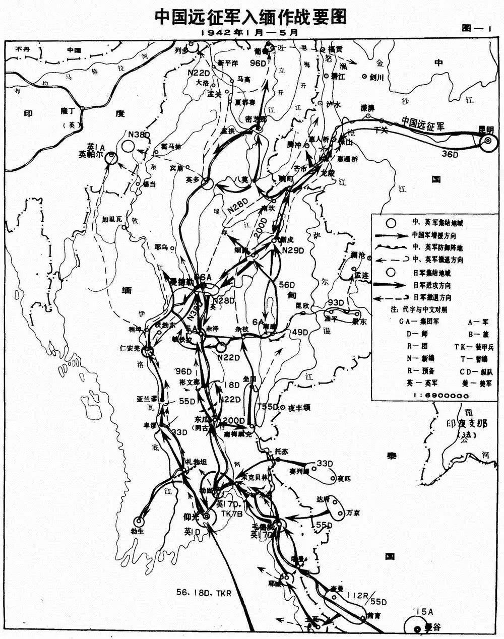 松山战役工事图图片