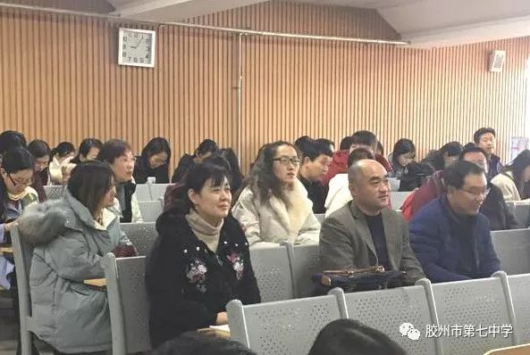 青岛市初中化学教学现场会在胶州七中举行