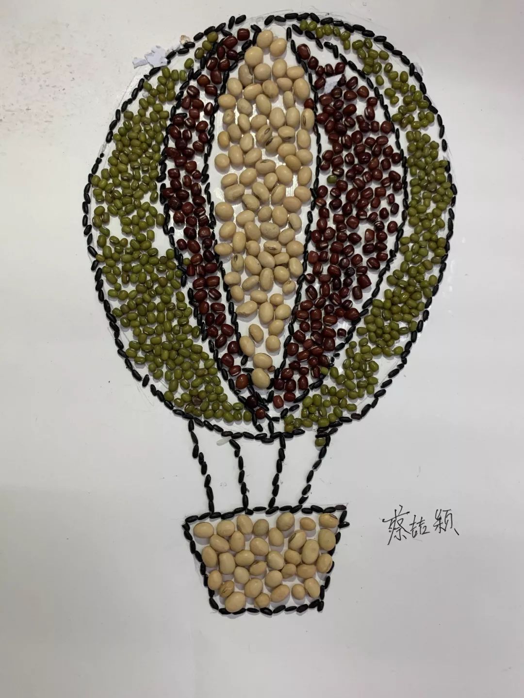 创意无限——漳州立人学校七年级立人杯种子贴画竞赛优秀作品展