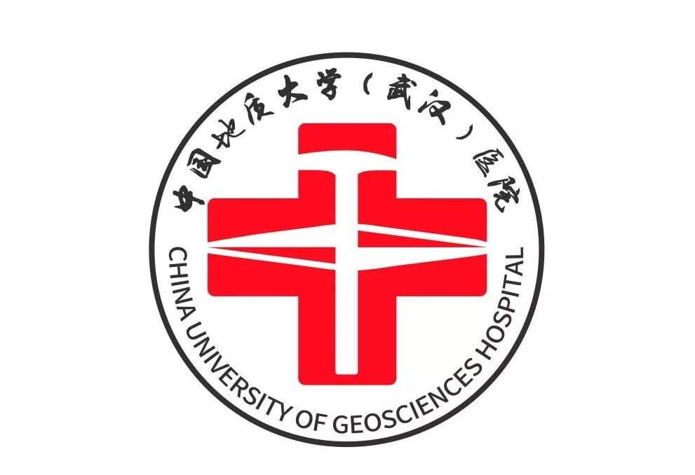 活动投票评选中国地质大学武汉医院logo设计大赛最佳人气奖