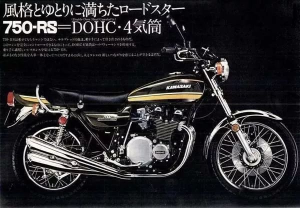 日本四大摩托车图片