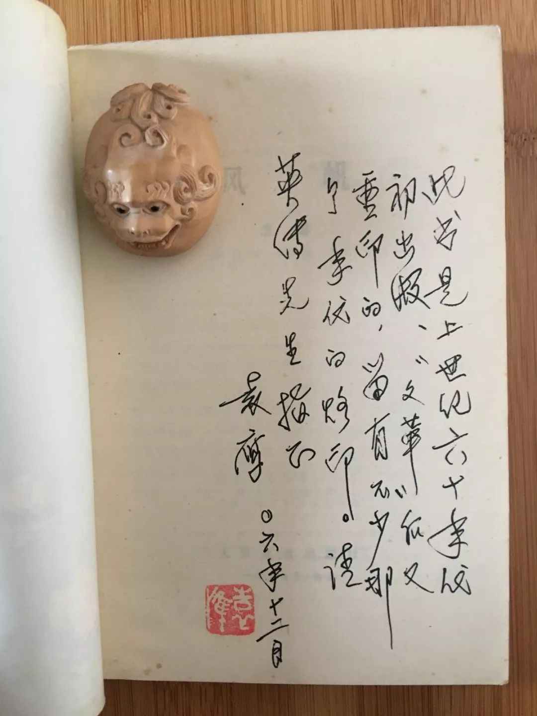 《小站《渡口《白杨《筏子(选入课本时改为《黄河的主人)等