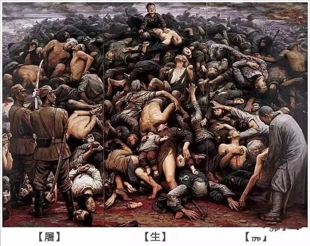 惠陵惨案图片