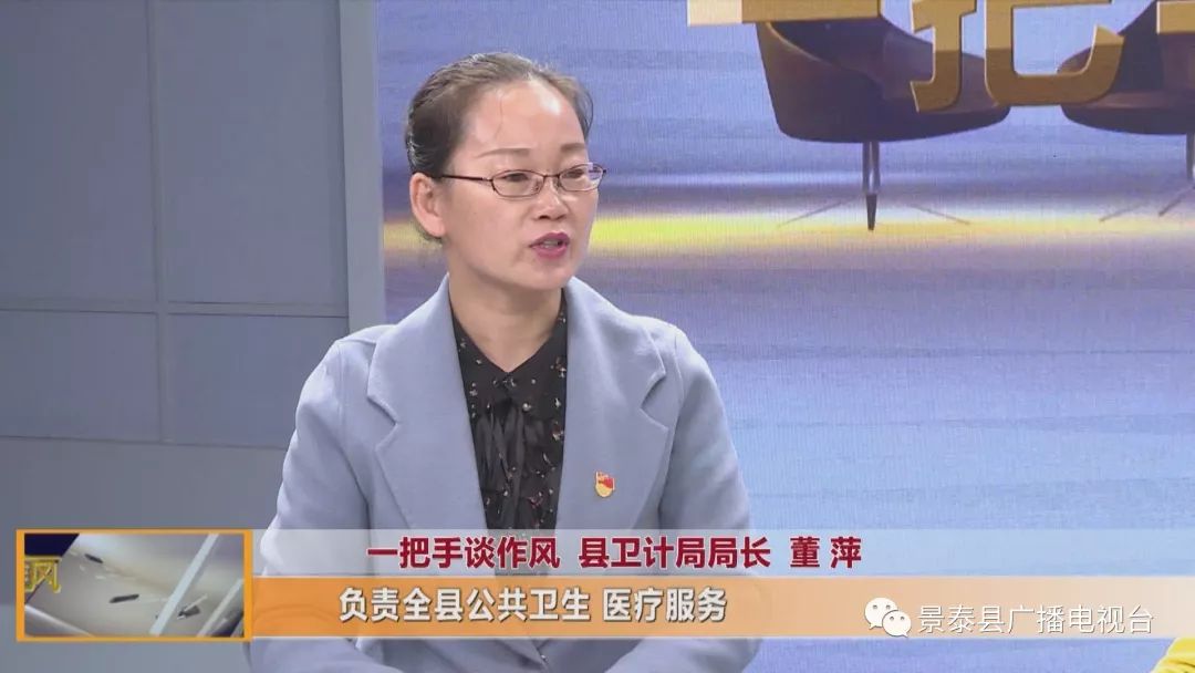 董萍简介图片