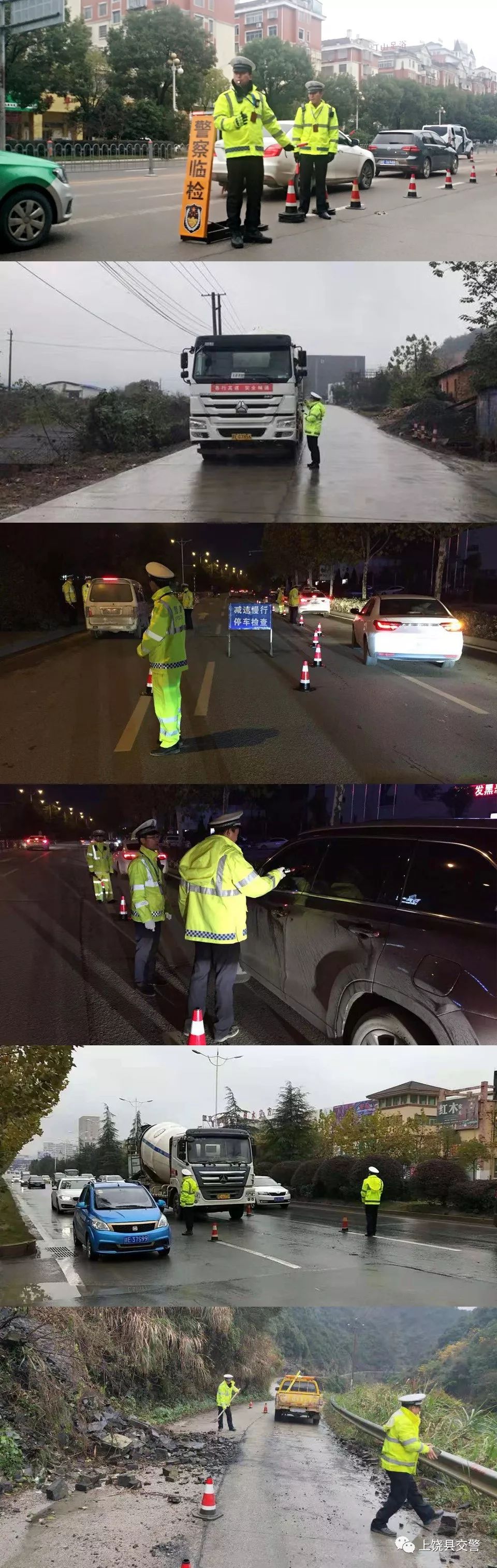 上饒縣一男子遇交警查酒駕,極速倒車撞2車傷3人棄車逃跑!