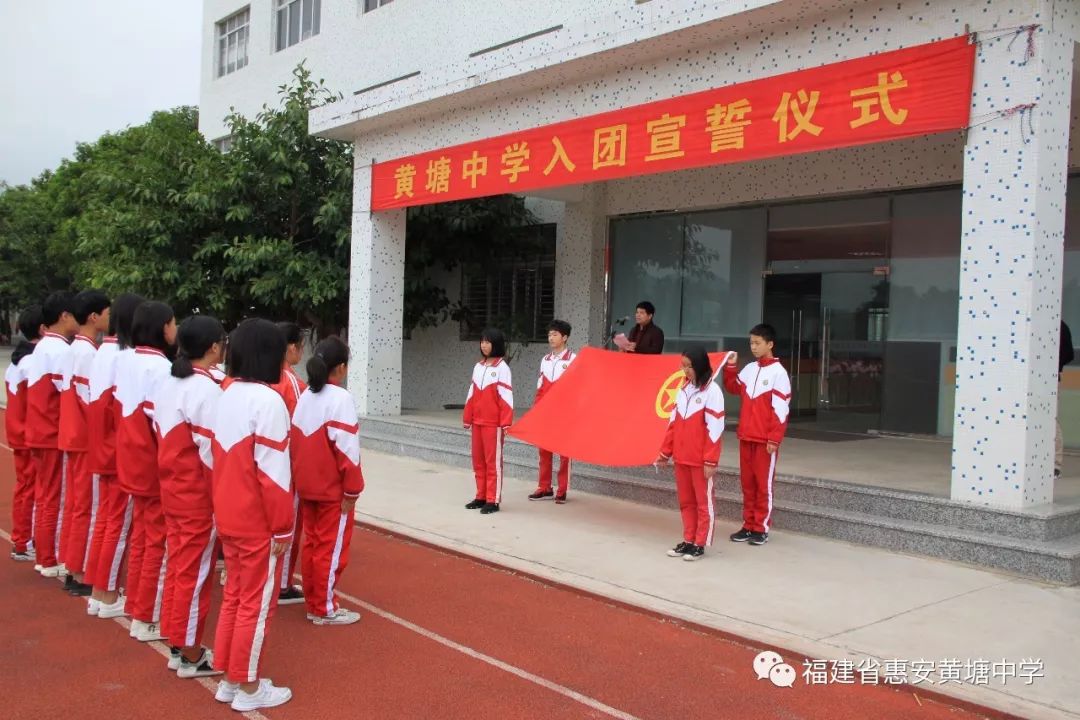 福建省惠安黄塘中学图片