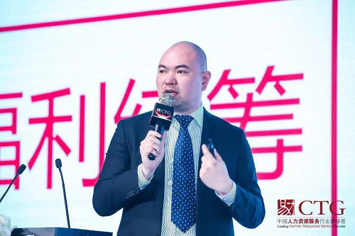“易才以使命为先，为企业护航”2018新人力高峰论坛（北京站）圆满落幕！