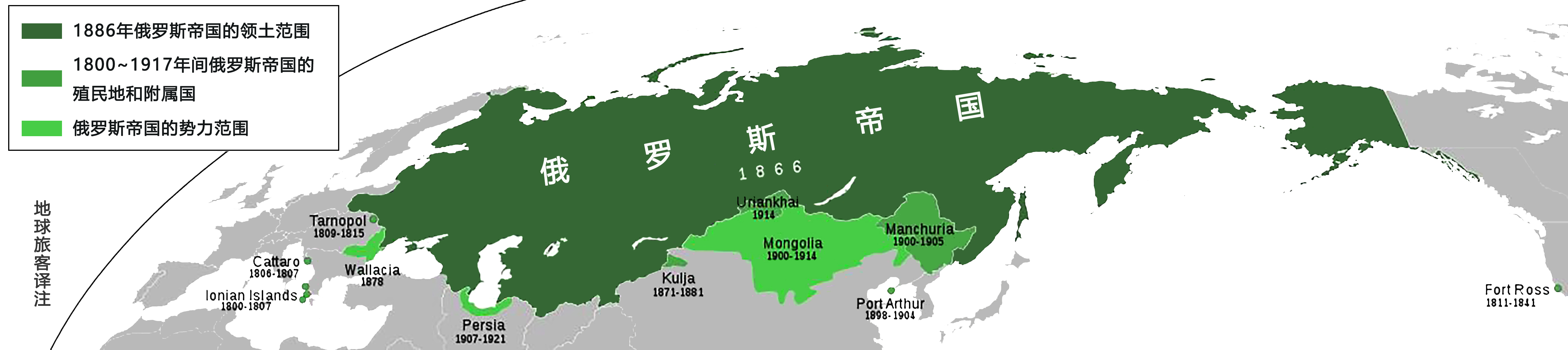 俄罗斯沙皇帝国版图图片
