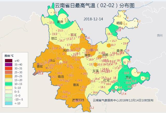 12月以来云南平均气温较常年偏高 今明两天大部天气晴朗