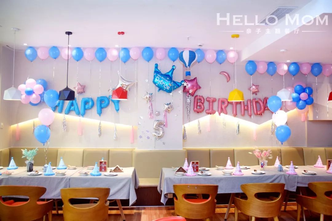 西安儿童生日主题餐厅图片