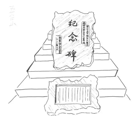 南京渡江纪念碑简笔画图片