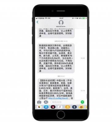 iphone新用户不得不知的6大操作技巧