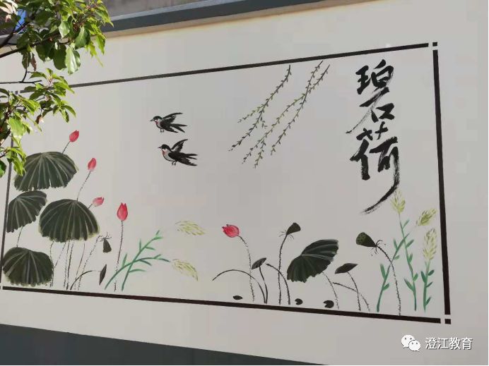 乘创文东风展学校新颜左所小学围墙文化欣赏