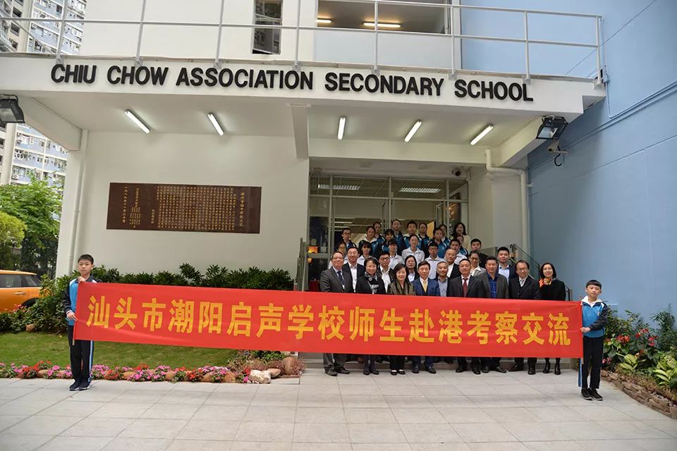 汕头启声国际学校图片