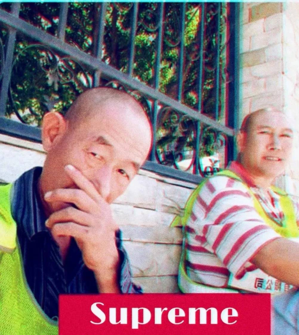 刷屏抖音破100億的國潮supreme土到極致的做法是好是壞