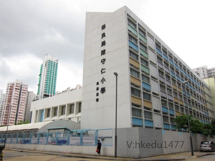 香港耀中学校图片