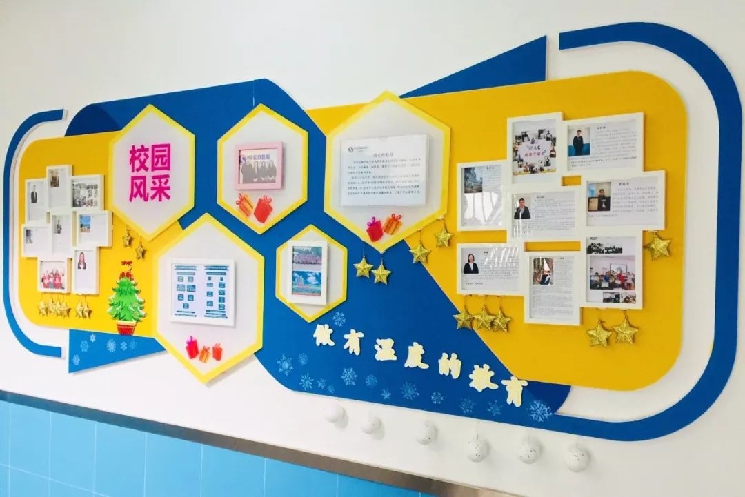 细节展示西北桥校区:让家长学生放心,让家校之间相爱西北桥校区:1