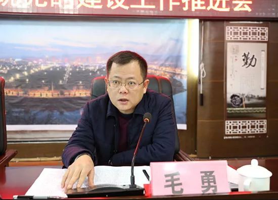 余庆县教育系统党的建设工作推进会召开