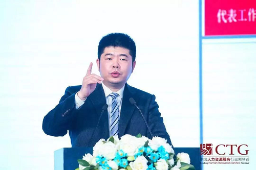 “易才以使命为先，为企业护航”2018新人力高峰论坛（北京站）圆满落幕！