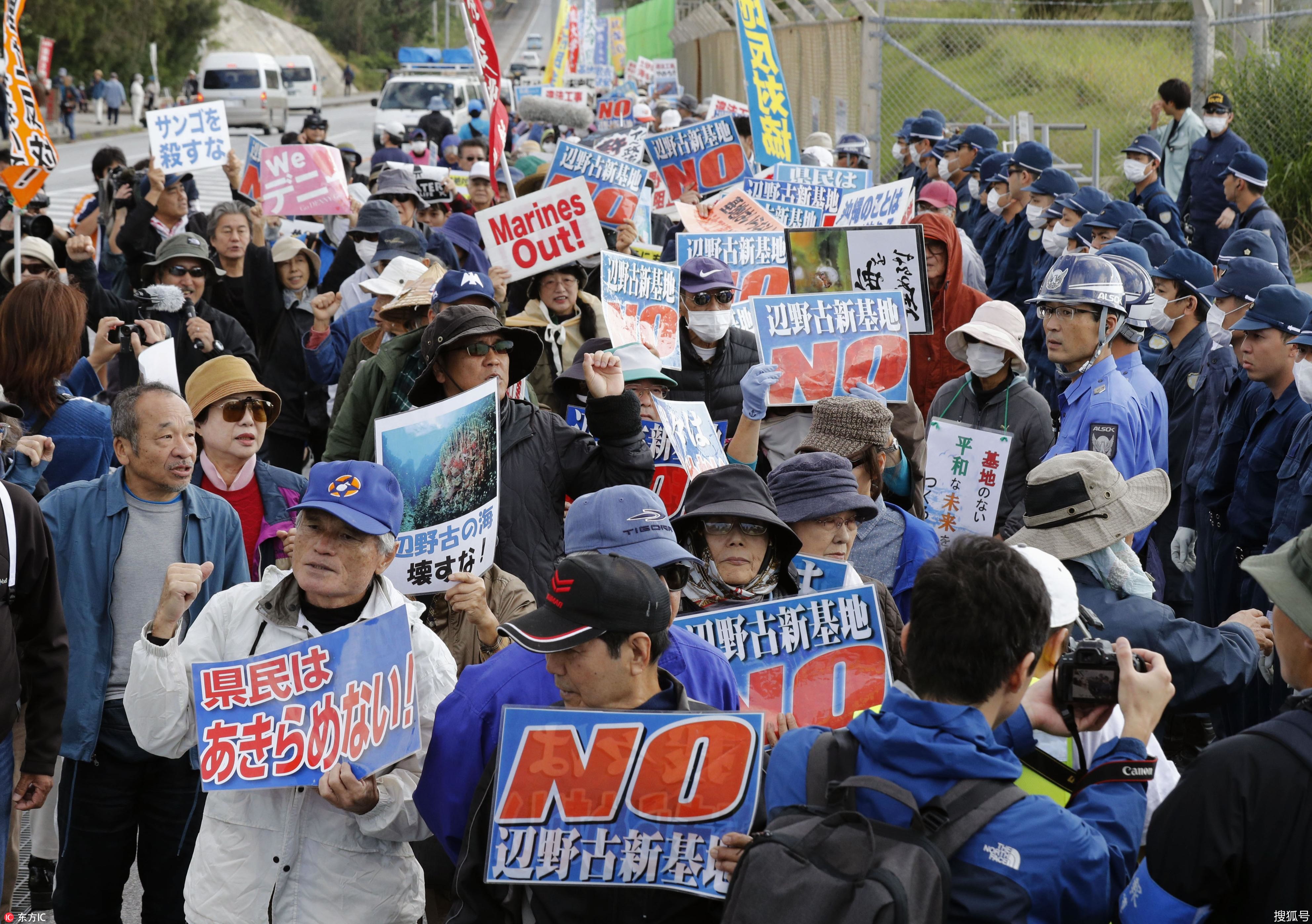 驻日美军普天间搬迁地填海工程启动 冲绳民众抗议