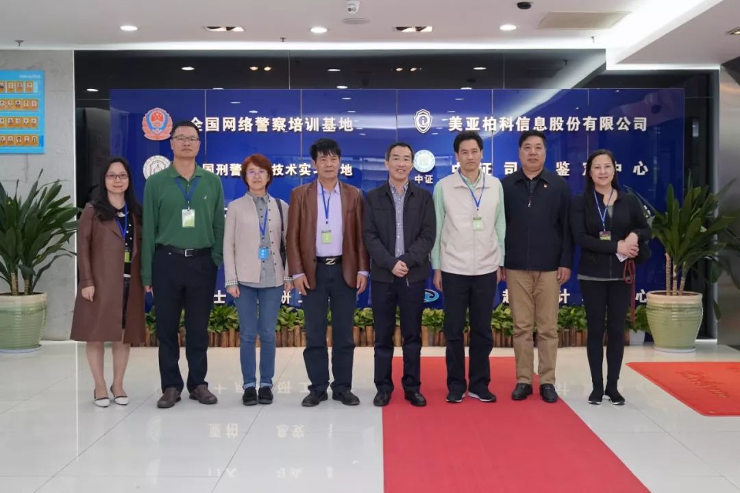 杨瑞红等省,市区三级人大代表走访厦门软件园二期,并 在美亚柏科公司