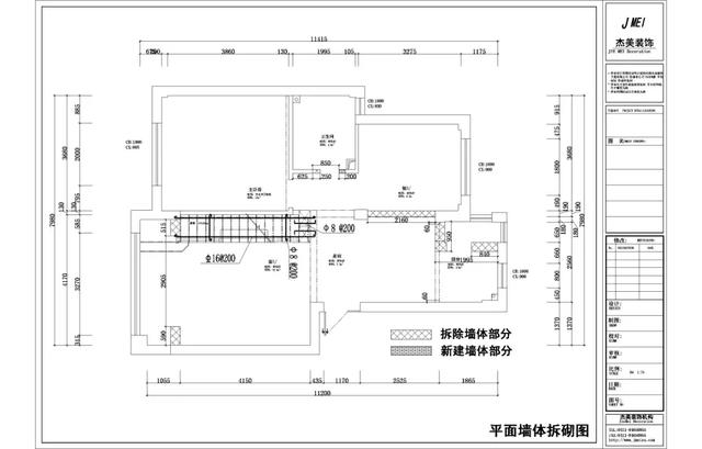 4,新風,中央空調,風管機,地暖,這些安裝線路要提前確認,不然