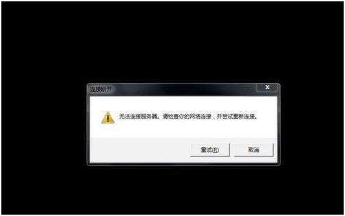 dns服务器未相应
是电脑坏了吗（dns电脑服务器未相应
会怎么样）〔dns的服务器未响应怎么办〕