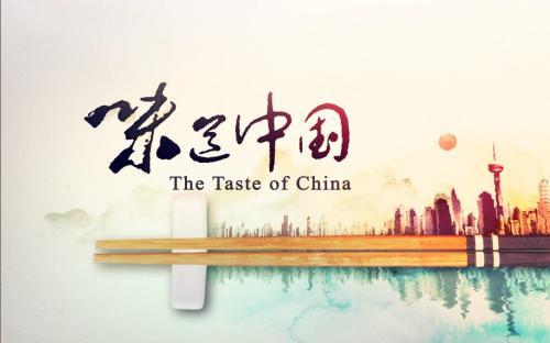 中国10部最受欢迎的美食纪录片《舌尖上的中国》被除外