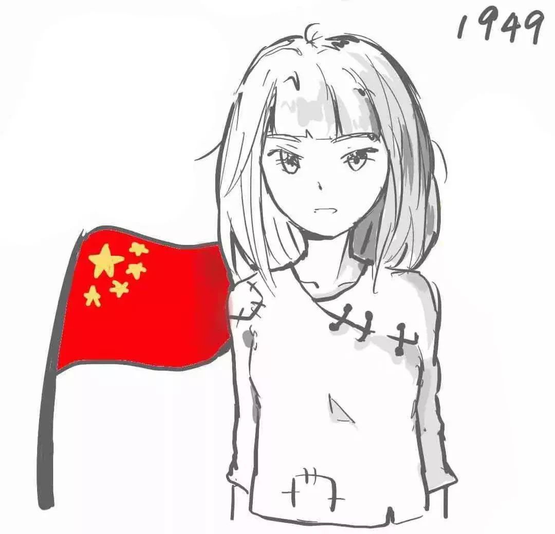 1949年图片简笔画图片