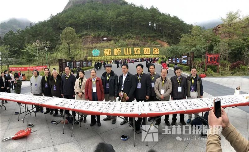 厲害了冒著寒風容縣這群人在都嶠山挑戰一項世界紀錄