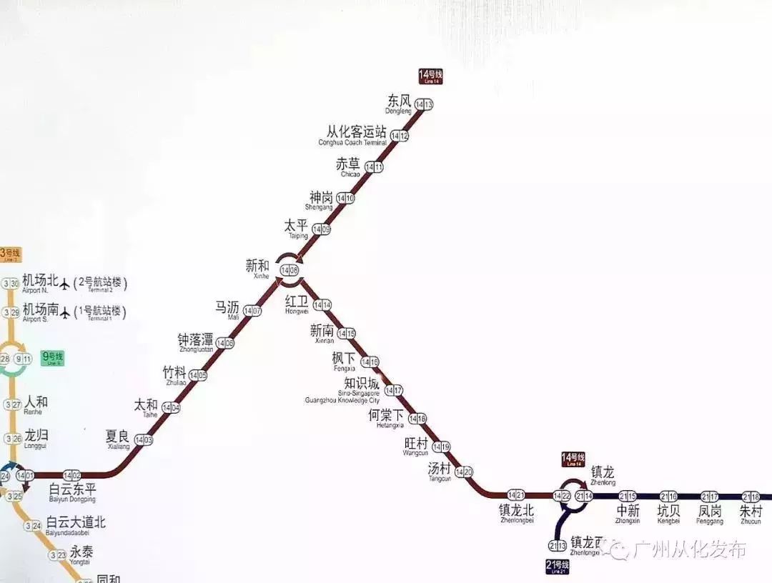 地铁18号线将延伸至中山,番禺街坊坐地铁就可以到中山啦!