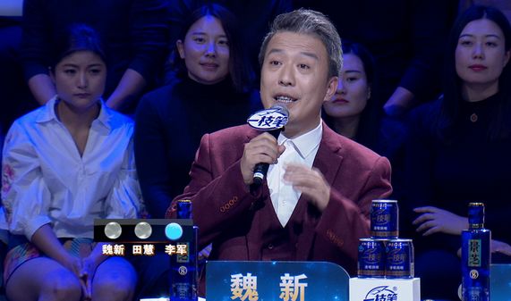 李鑫迴歸《我是大明星》主持攜實習