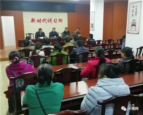 易地搬迁 周明锋出席新洞村易地扶贫搬迁政策讲习活动