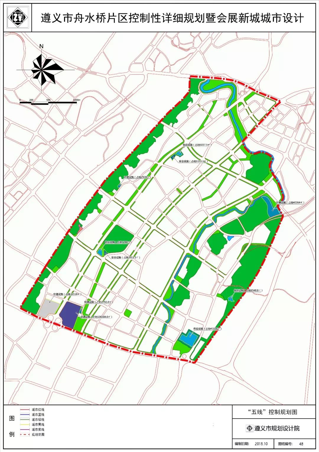 来源:遵义市城乡规划局审核:遵义市总工会