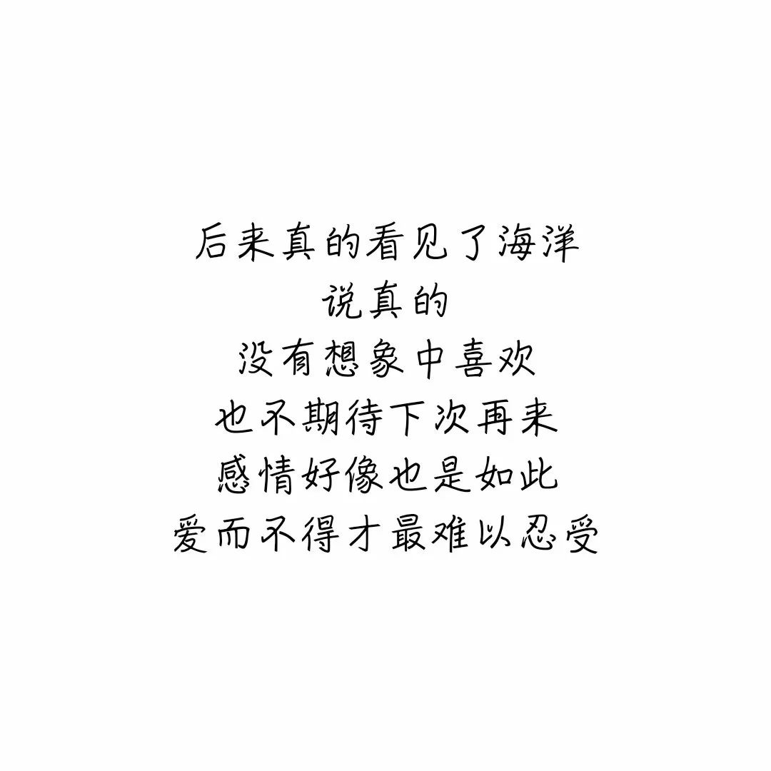 我有負面情緒是正常的但是自己一定要知道要明白這只是生活的一小部分