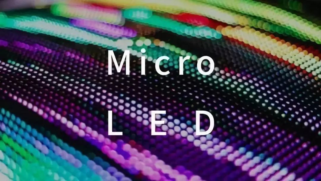 【行家快报】瑞丰首创氮化镓hemt与micro-led同质集成技术;华映负债