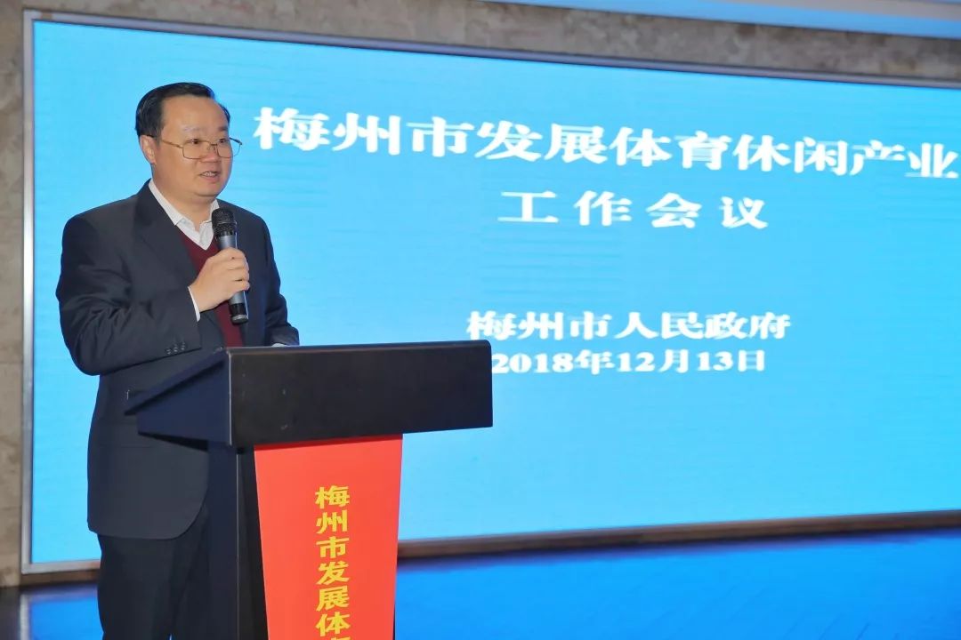 张爱军同志,梅州市副市长张晨同志,梅州市政府秘书长陈亮同志出席会议