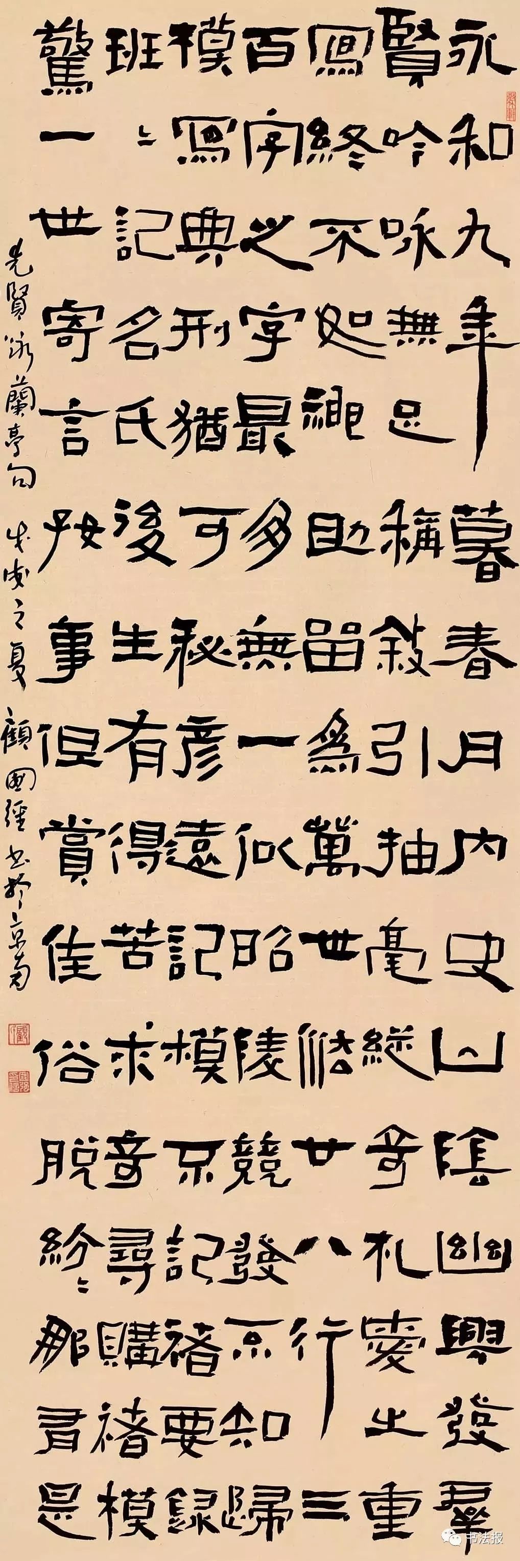 廊坊书法大展开幕评委作品把网友惊呆了