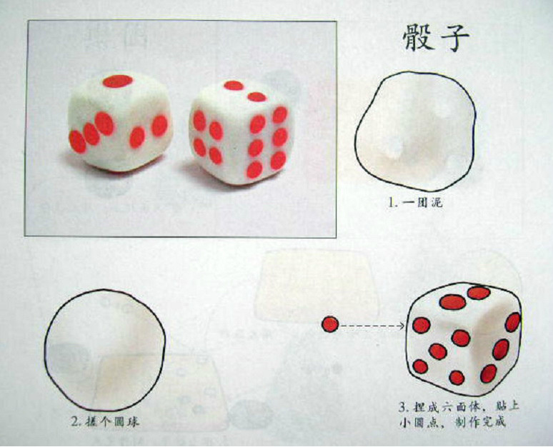 超萌的橡皮泥手工製作含步驟