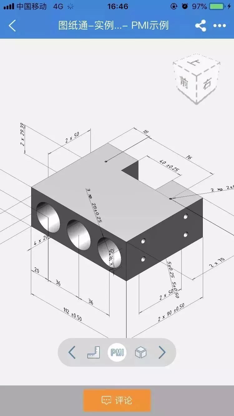 強推不解釋|工業大佬都愛不釋手的3d手機看圖app_圖紙