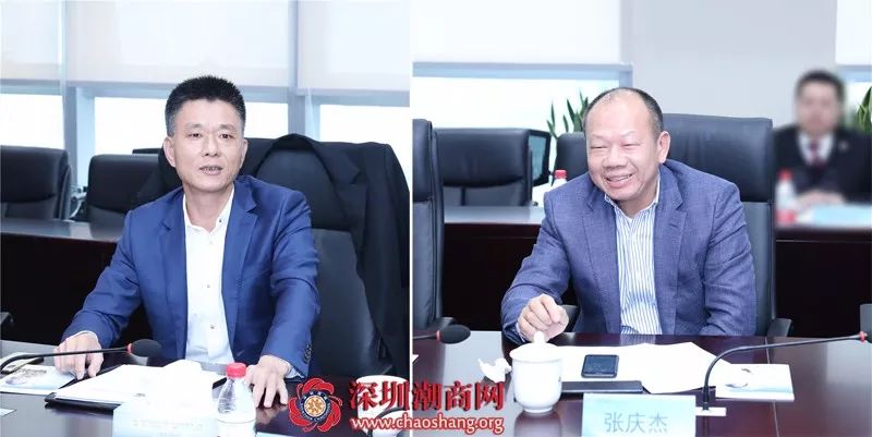 银企合作互利共赢商会与江苏银行深圳分行举行交流座谈