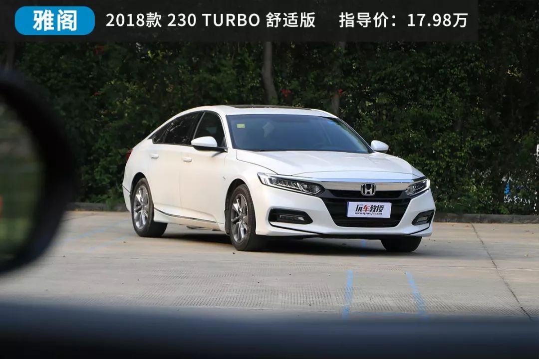 雅閣有幾代車型『雅閣有幾代車型區別』